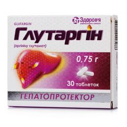 Глутаргин таб. 0,75г 30шт в Йошкар-Оле и области фото