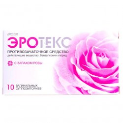 Эротекс N10 (5х2) супп. вагин. с розой в Йошкар-Оле и области фото