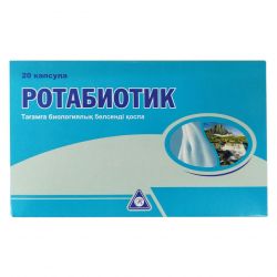 Ротабиотик (Rotabiotic) капс. №20 в Йошкар-Оле и области фото