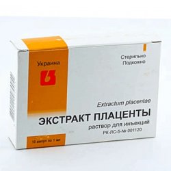 Плаценты экстракт ампулы 1мл 10шт в Йошкар-Оле и области фото