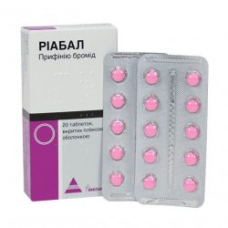 Риабал (Riabal) таблетки 30мг №20 в Йошкар-Оле и области фото