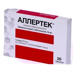Аллертек таб. 10 мг N20 в Йошкар-Оле и области фото