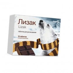 Лизак таблетки для расс. шоколад 0.25мг/10мг N10 в Йошкар-Оле и области фото
