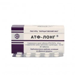 АТФ-лонг таблетки 20мг 40шт. в Йошкар-Оле и области фото