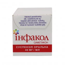 Инфакол суспензия  (аналог Коликид, Дисфлатил ) 40 мг/мл 50мл в Йошкар-Оле и области фото