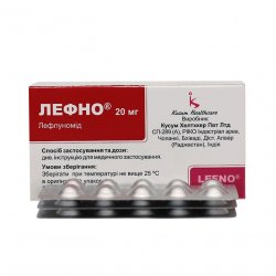 Лефно (Лефлуномид) таблетки 20мг N30 в Йошкар-Оле и области фото
