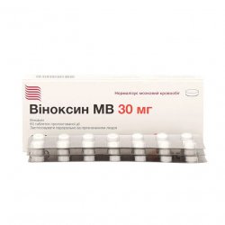 Виноксин МВ (Оксибрал) табл. 30мг N60 в Йошкар-Оле и области фото